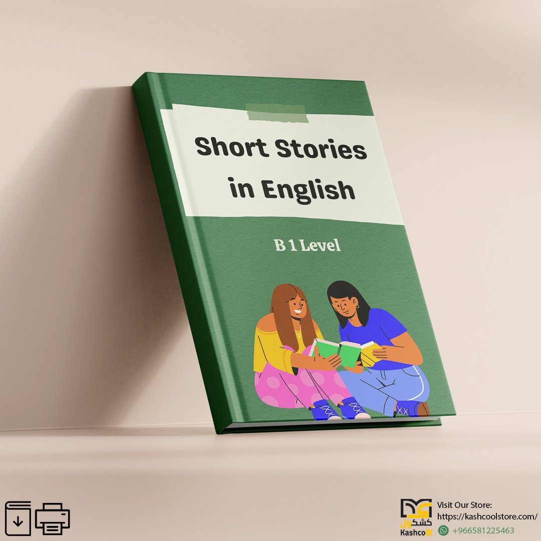 قصص قصيرة باللغة الانجليزية للمستوى المتوسط B1