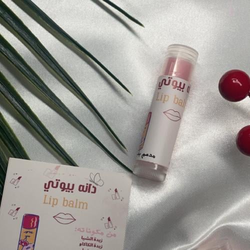 مرطب شفاه سحري بلون ثابت