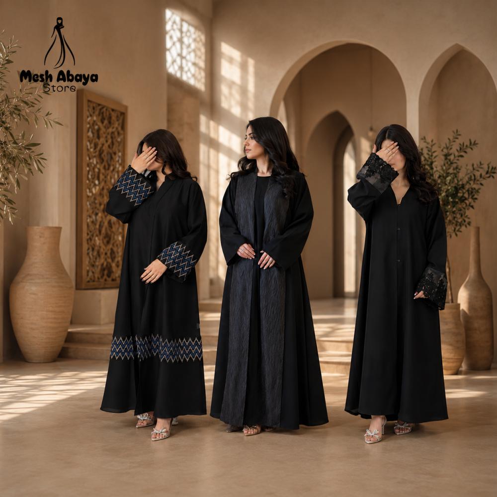 أفضل أنواع أقمشة العبايات وكيف تختارين المناسب
