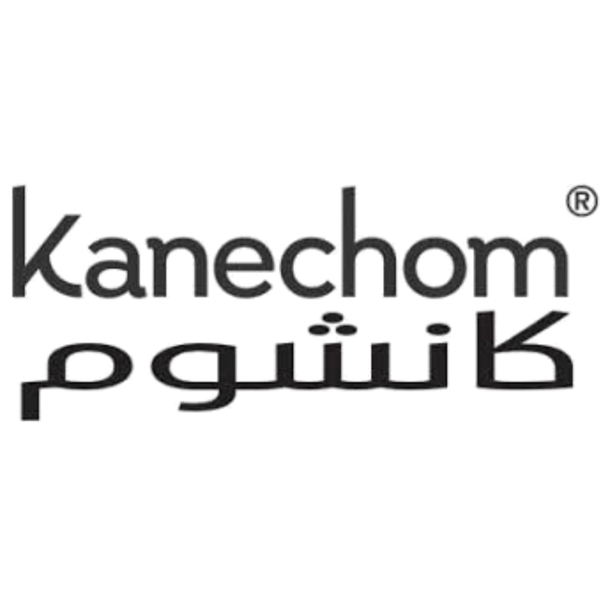 كانشوم