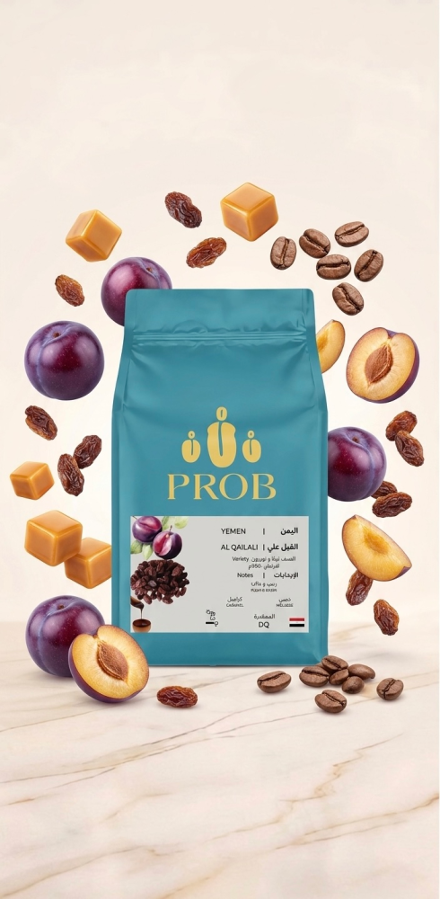 القيل علي - اليمن - حبوب بن محمصة-250 G