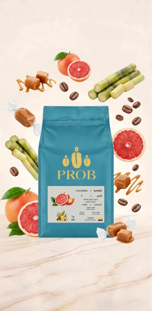 إكس - كولومبيا - حبوب بن محمصة - 250 G