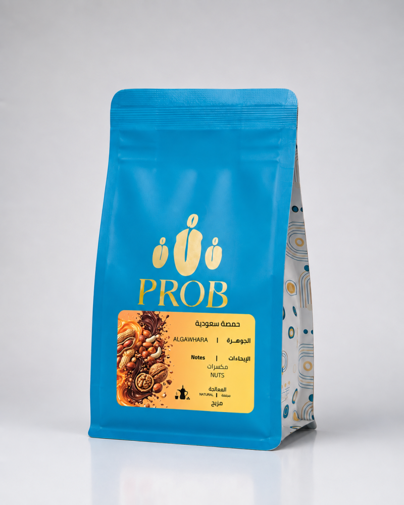 الجوهرة- سعودي - حبوب بن محمصة - 250 G