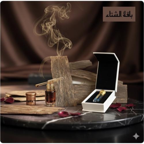 باقة الشتاء