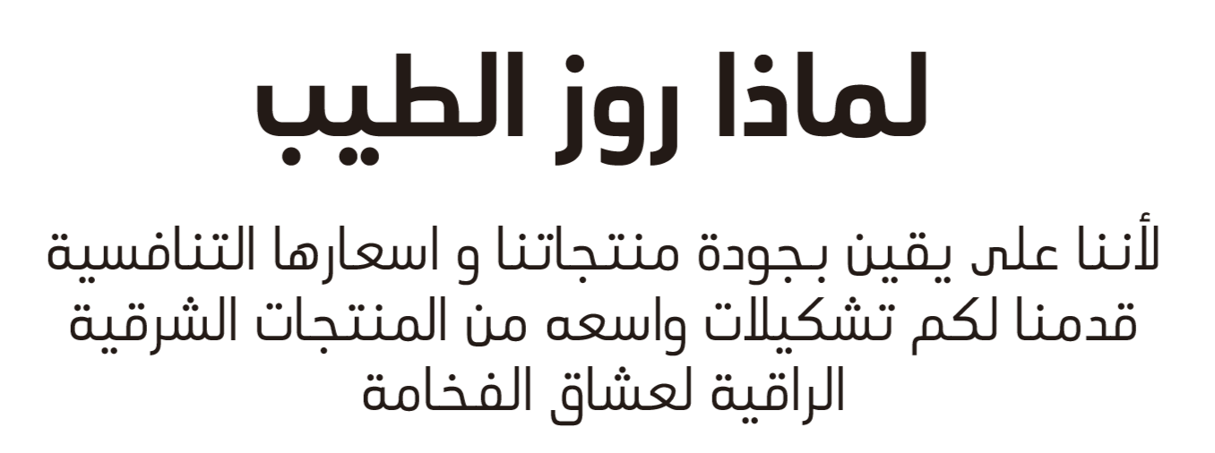 fixed banner