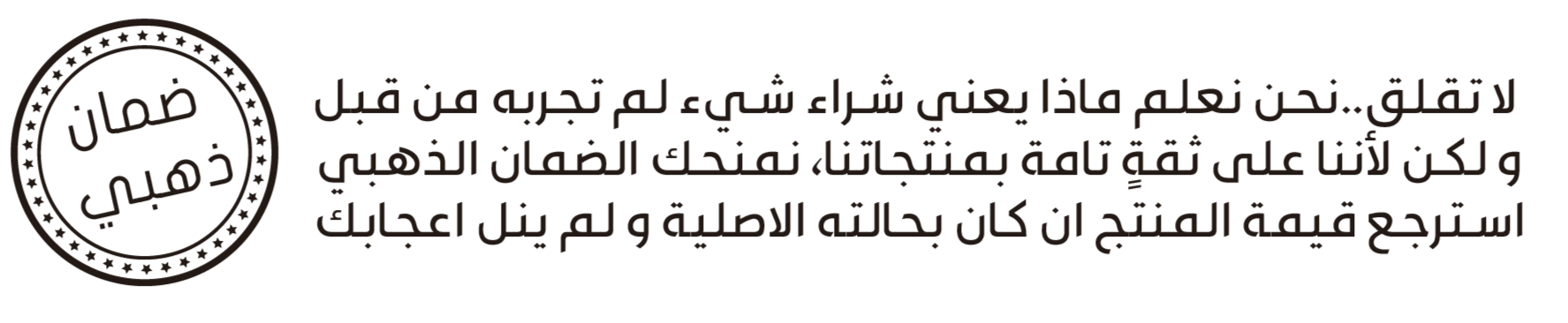 fixed banner