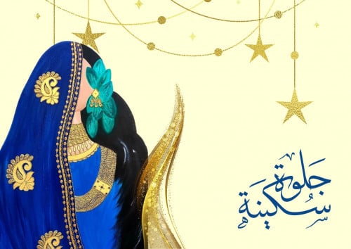 بطاقة توزيعات