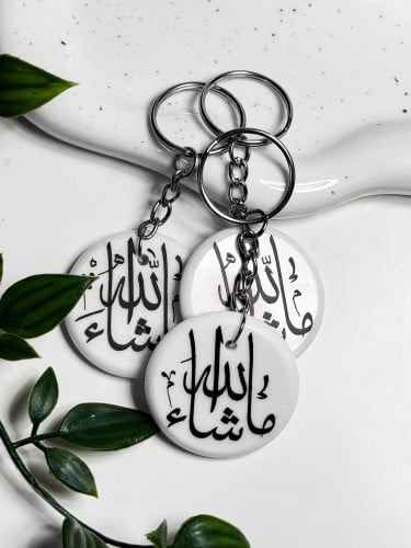 ميدالية مفاتيح - ماشاء الله