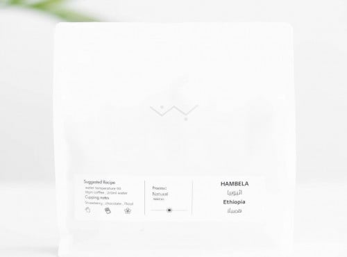 bin roaster | Ethiopia Hembilla 250 grams