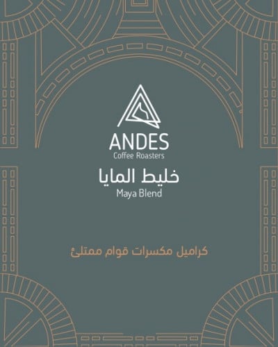Andes | Maya mixture 250 grams