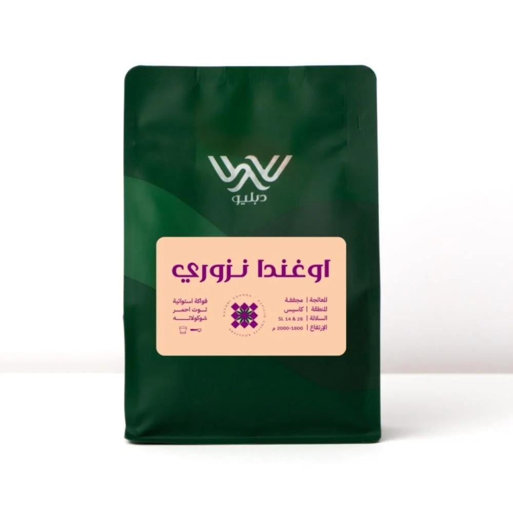 نزوري أوغندا مجففة محمصة دبليو