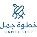 camel step | Camel Step