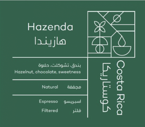 Roy | Hazenda Costa Rica 250 grams