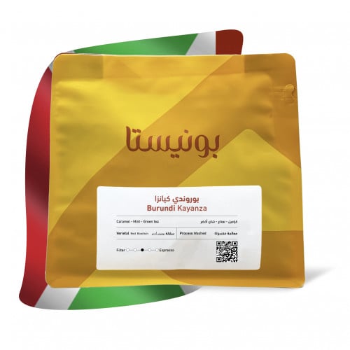 Bonista | Burundi Kyanza 250 grams