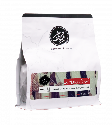 حبوب القهوة ذكرى التأسيس من محمصة الرياض 250 جرام