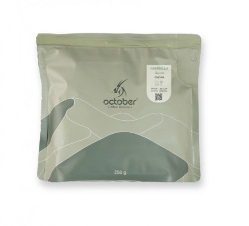 حبوب القهوة اثيوبيا همبيلا من محمصة اكتوبر 250 جرام