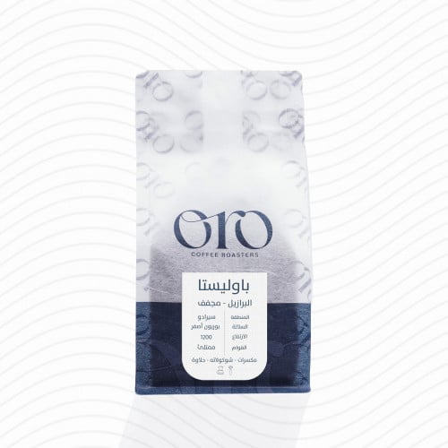 اورو | باوليستا البرازيل 250 جرام