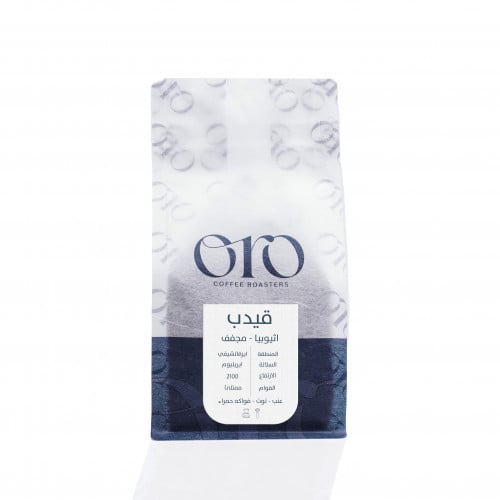 اورو | اثيوبيا قيدب 1كيلو