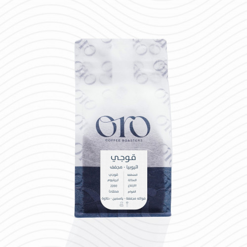 اورو | قوجي - اثيوبيا 1 كجم