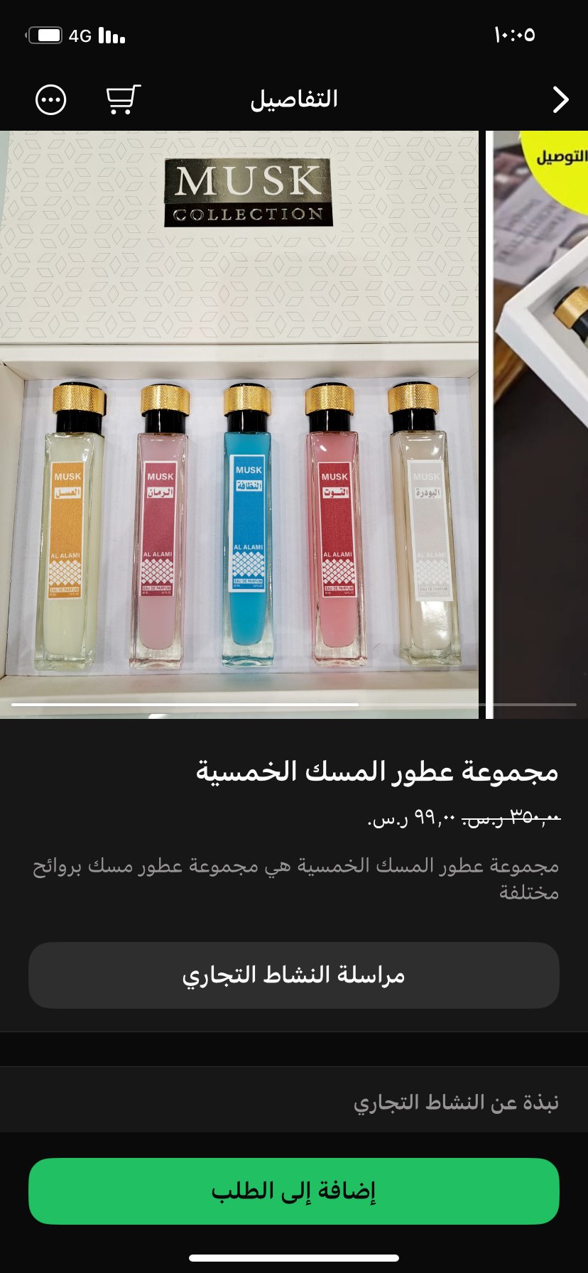 customer feedback image