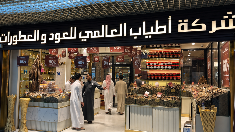 واجهة متجر أطياب العالمي للعود والعطور في السعودية