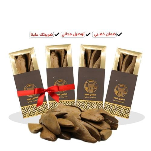 عود مروكي المناسبات