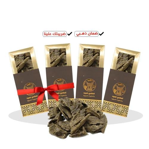 العود الازرق VIP