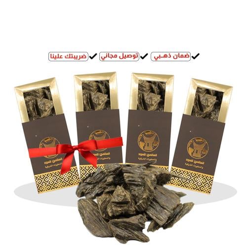العود الازرق VIP