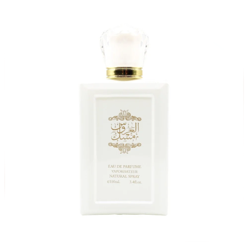 عطر مسك العروس