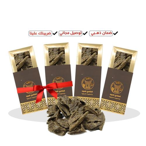 العود الازرق VIP