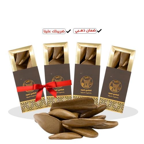 عود مروكي ملكي سبشل