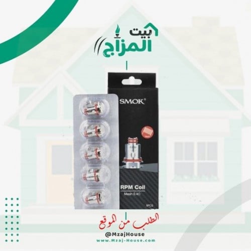 كويلات اربي ام 0.4