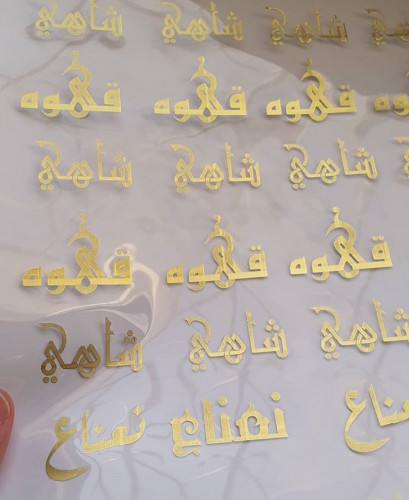 مشروبات