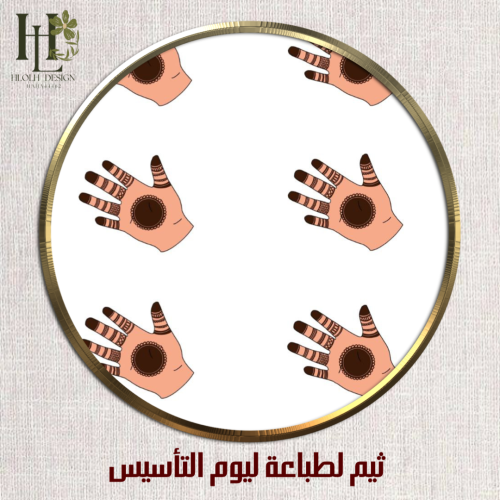 ثيم لطباعة