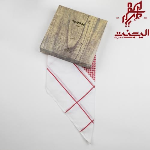 شماغ بروجيه لندن