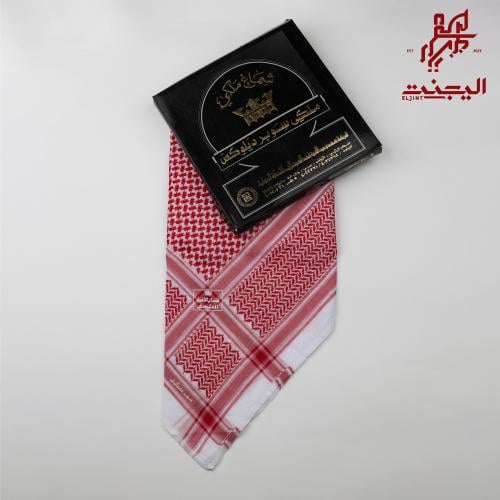 شماغ ملكي العجلان