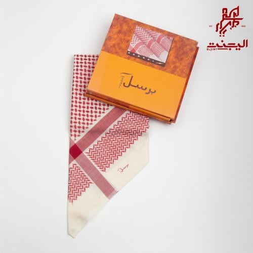 شماغ برسل