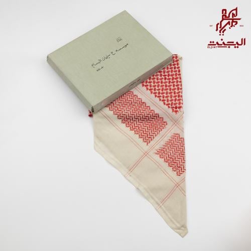 شال البسام