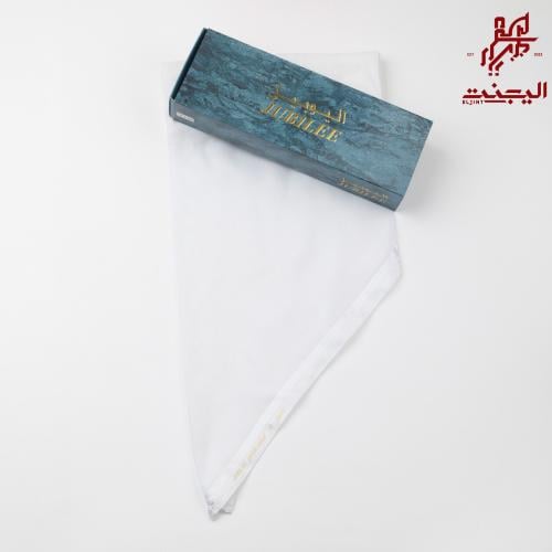 غترة اليوبيل