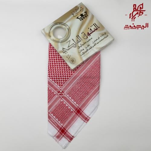 شماغ ملكي التفوق