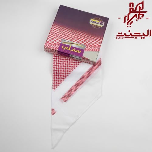 شماغ سنبلي