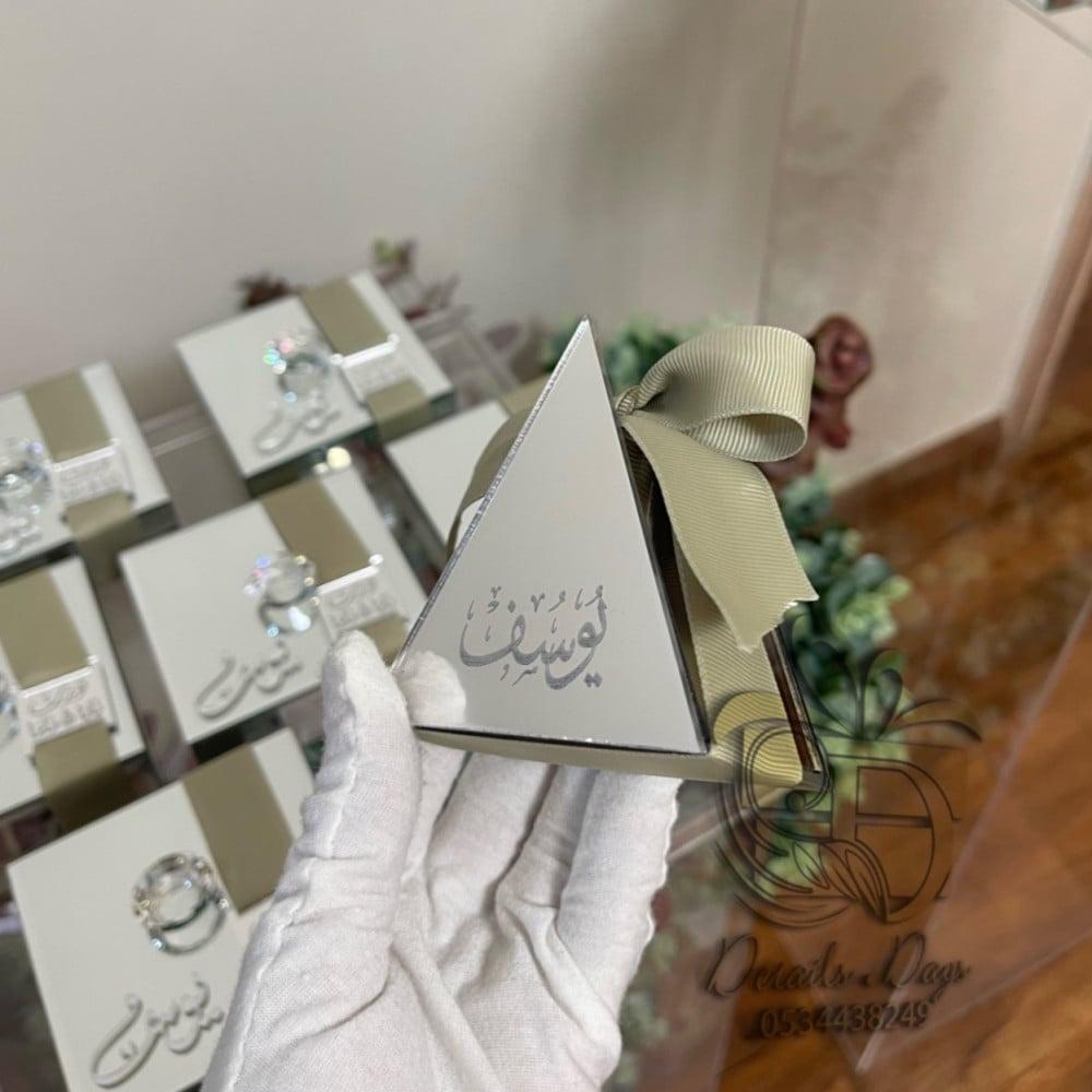 البوكس المثلث