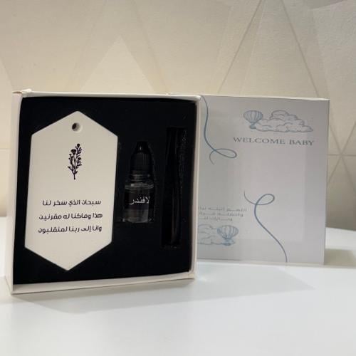 تعليقه فواحه بدعاء ركوب السياره