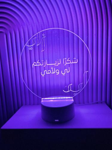 استاند اكليرك مع اضاءه ملونه