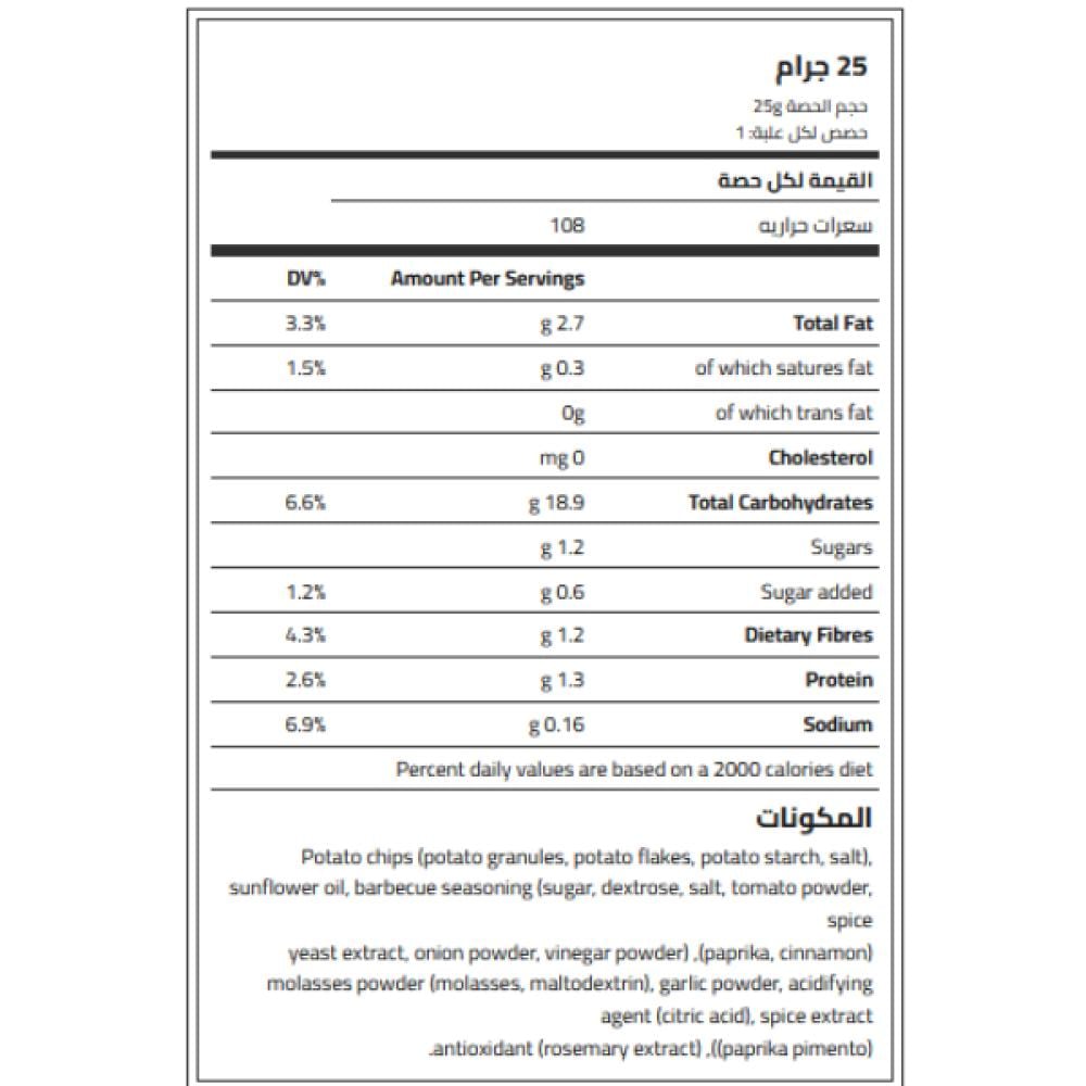 شيبس البروتين من لابيرفا - laperva protein chips