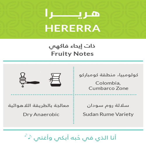 محمصة كفة متجر أدوات القهوة المختصة Dripper Shop