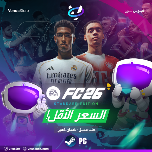 فيفا 26 بي سي اون لا ين (طلب مسبق )