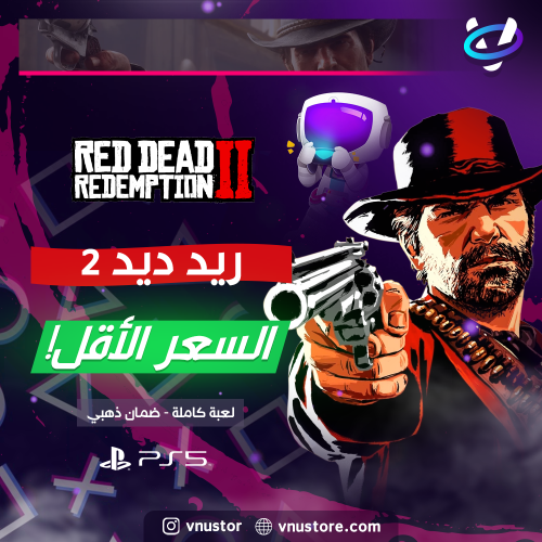 لعبة ريد ديد ريدمشين 2 سوني 5