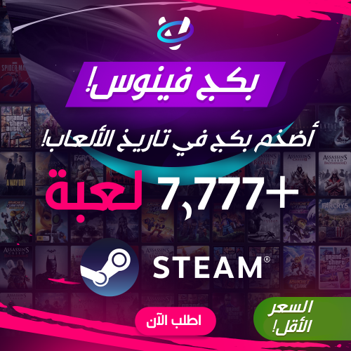 بكج فينوس 7777 لعبة