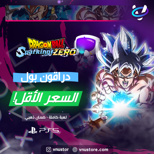 لعبة DRAGON BALL: Sparking Zero سوني 5